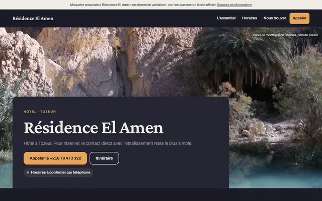Résidence El Amen · Hôtel à Tozeur