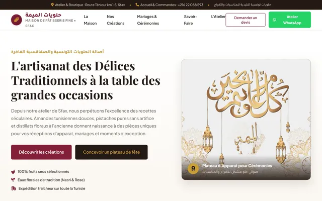 Hlawet El Mima — Pâtisserie Fine