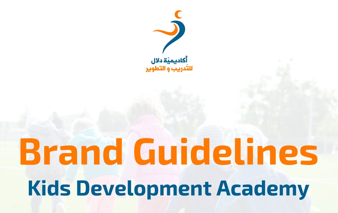 Brand Guidelines — Kids Academy